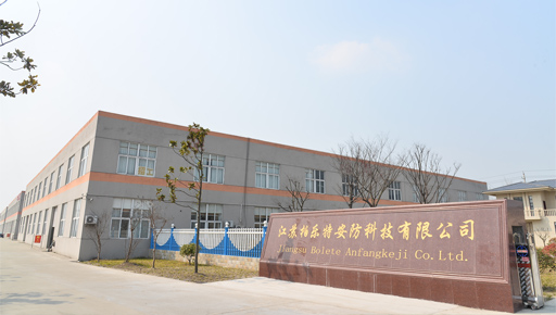 關(guān)于公司